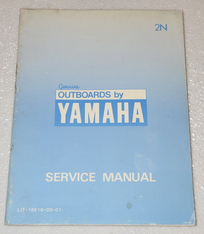 1984 Yamaha 2N 2hp Outboard Factory Service Manual